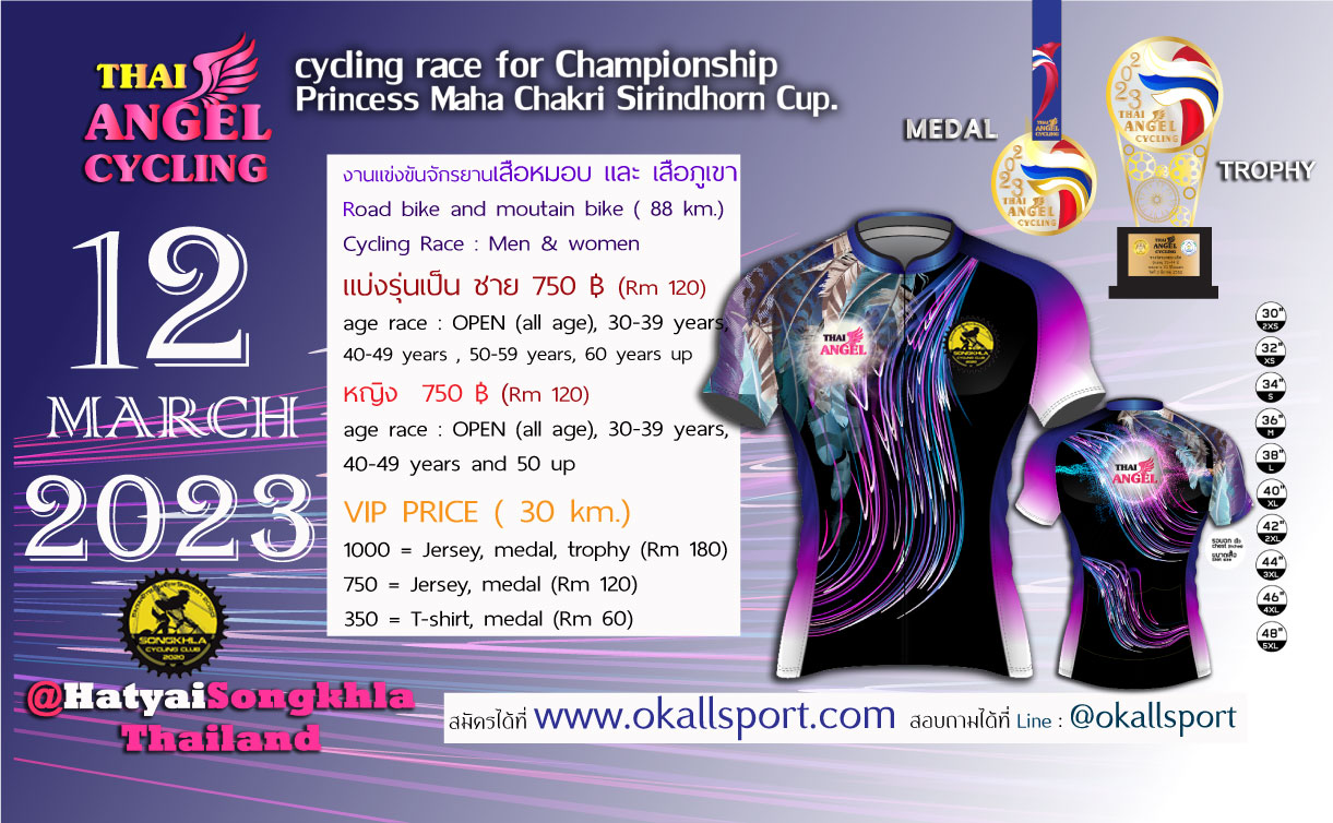 Thai Angel Cycling 2023