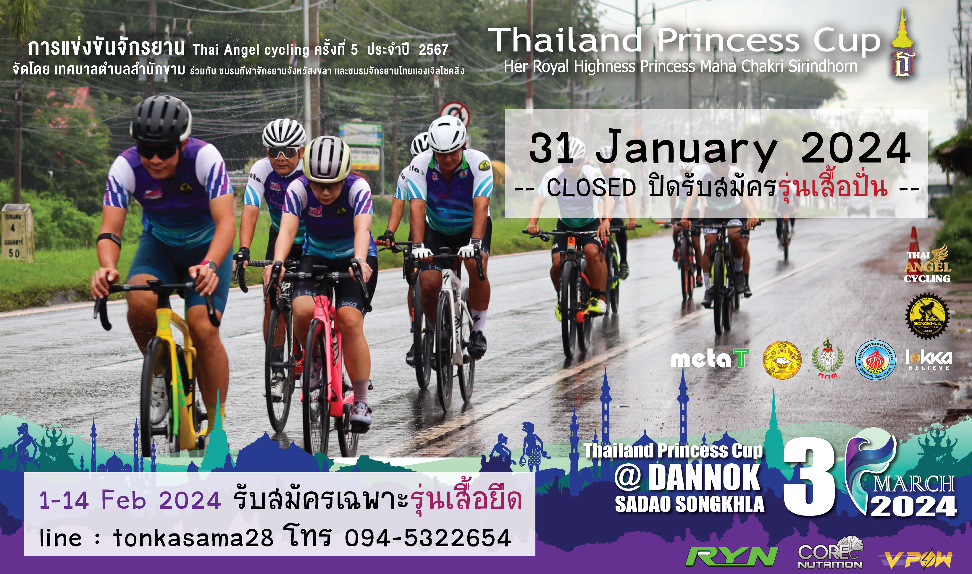 Thai Angel Cycling 2024